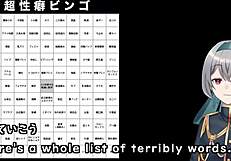 Hyper-Fetish Bingo Special Program Evokes Intense Emotions