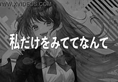 Christmas Dive Featuring Tsui Na Chan