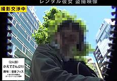 Check out the full version of this asian amateur blowjob and facial