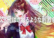 Christmas Dive Featuring Tsui Na Chan