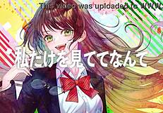 Christmas Dive Featuring Tsui Na Chan