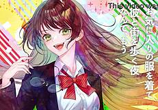 Christmas Dive Featuring Tsui Na Chan