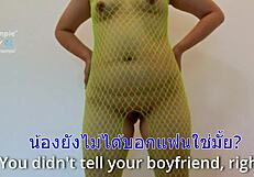 เมื่อสาวออฟฟิศอยากเล่นหนังเอวี ภาค2 hairless vagina ass plump tight pussy cowgirl shaved riding big pussy chubby