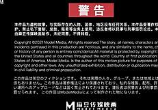 modelmedia asia pussy game with blowjob doggystyle and group action