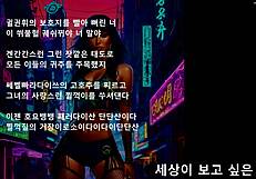 presidential eros with music and boss