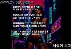 presidential eros with music and boss