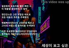 presidential eros with music and boss