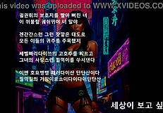 presidential eros with music and boss