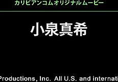 is this japanese soapland princess teasing with big tits?