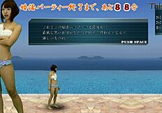 Japanese femdom kicks balls in cfnm action game