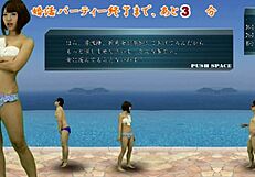 Japanese femdom kicks balls in cfnm action game