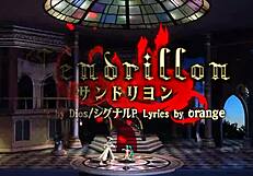 Hatsune Miku Cendrillon Nude Mod Featuring Big Boobs And Natural Tits