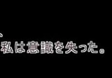 Captive virgins and teacher bound in refrain