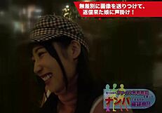 College Girl's Deceptive Passion