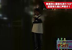 College Girl's Deceptive Passion