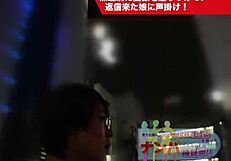 College Girl's Deceptive Passion