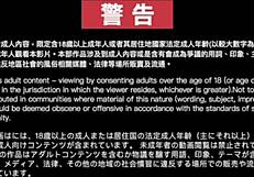 justice executed milky sanction 3 3