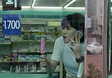 Pai Amigo 2 adventure story