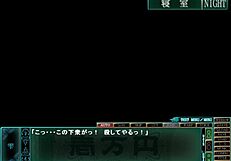 Yakuza Princess Becomes Sexy Prey in Big Hunt.