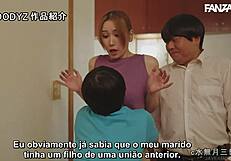 夫の息子との問題、相山愛