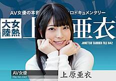 episode 42 of female hot continent.