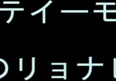 teemomo ver3 0 sakura ryona