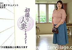 First Shooting Married Woman Document Mizuko Kaga