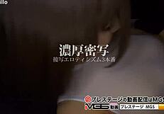 full uncensored japanese big tits fucking action