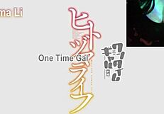 Does Big Titted Hotwife Crave More Guys in Her Cosplay Life?