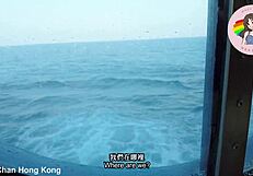 Hong Kong Macy Chan Romantic Cruise One-on-One Raw Fuck