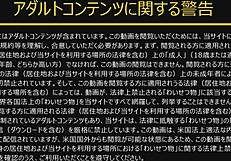 saeki mako's hidden japanese blowjob case unravels secrets