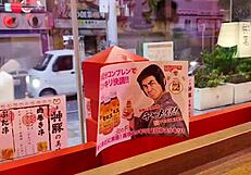 digging okinawa mugunghwa's perky nipples in sleepy fuck