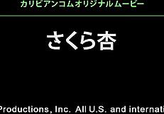 innocent shaved japanese schoolgirl with big tits feels forbidden pleasure first time