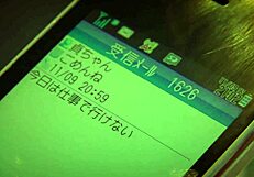 Rika Aiba's Pussy Pounded Hard