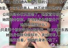 Lilly's Secretary Nylon Feet Tickled in Box