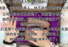 Lilly's Secretary Nylon Feet Tickled in Box