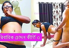 Kirti Gets Family Group Bang Part 3