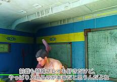 I'm using mod power to build my dream harem in this exciting game scene 09