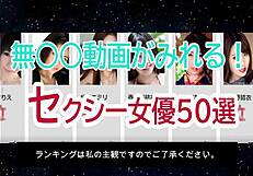 top 50 uncensored japanese asian pornstar videos ranking 2021 edition revealed