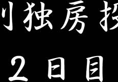 Warden Controls Prisoner's Cum With Strapon Domination And Feet Worship!