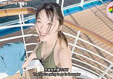 Macy Chan Hong Kong Poolside Seduction Cruise Twilight Tease