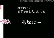 ftm teen anal masturbation moans in japanese crossdress audio!
