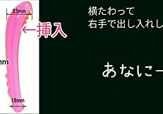 ftm teen anal masturbation moans in japanese crossdress audio!