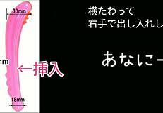 ftm teen anal masturbation moans in japanese crossdress audio!