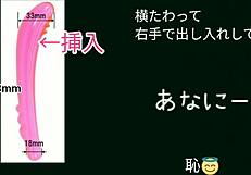 ftm teen anal masturbation moans in japanese crossdress audio!