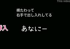 ftm teen anal masturbation moans in japanese crossdress audio!