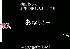 ftm teen anal masturbation moans in japanese crossdress audio!