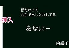 ftm teen anal masturbation moans in japanese crossdress audio!