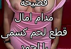 Friend's husband wrecks arab slut pussy night wall