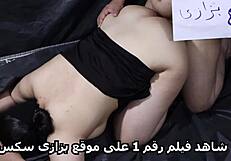 شرموطة عربية كسها كبير يتناك وطيزها تضرب بقوة